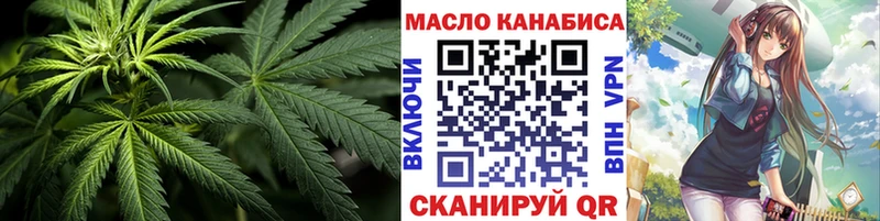 ТГК вейп  купить  сайты  кракен ONION  Вологда 