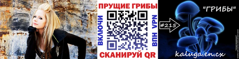 Галлюциногенные грибы мицелий Вологда