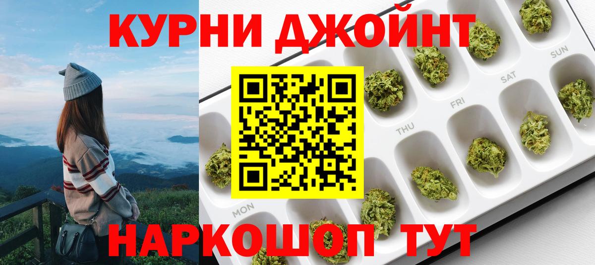 МАРИХУАНА индика  Марихуана SATIVA & INDICA  Вологда  Вход с VPN  Конопля OG Kush 