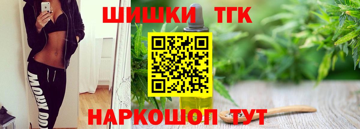 Конопля конопля Вологда
